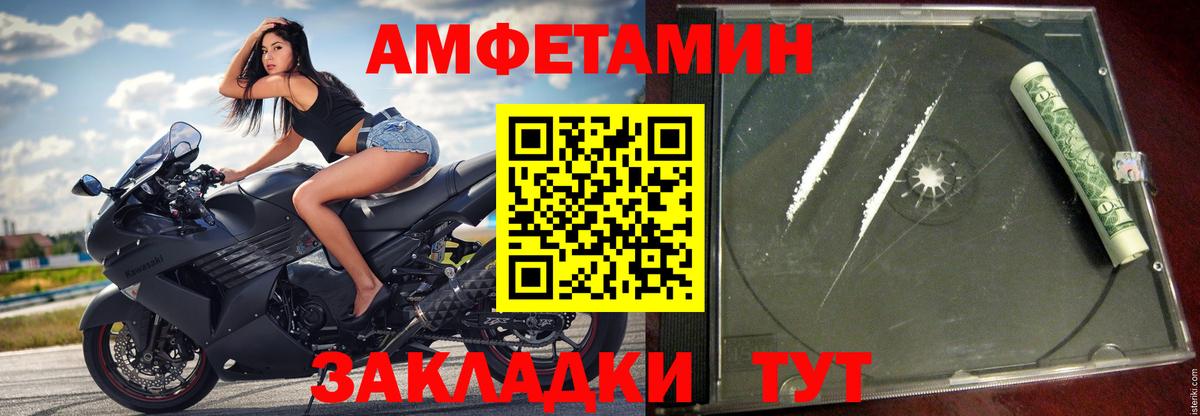 дарк нет какой сайт  АМФ Розовый  Вход с VPN  Урай 