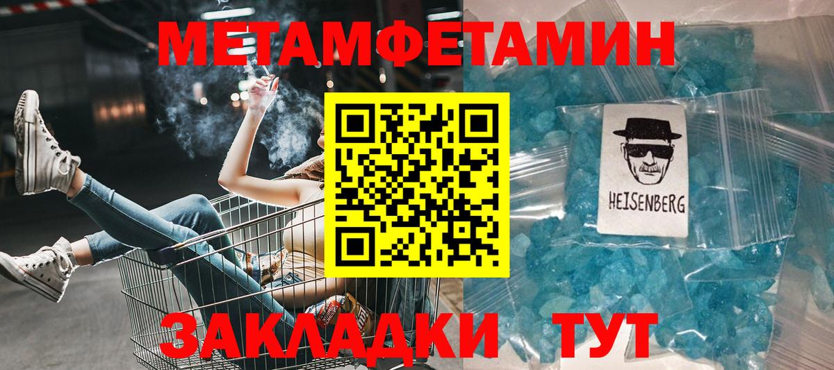 Амфетамин VHQ Урай