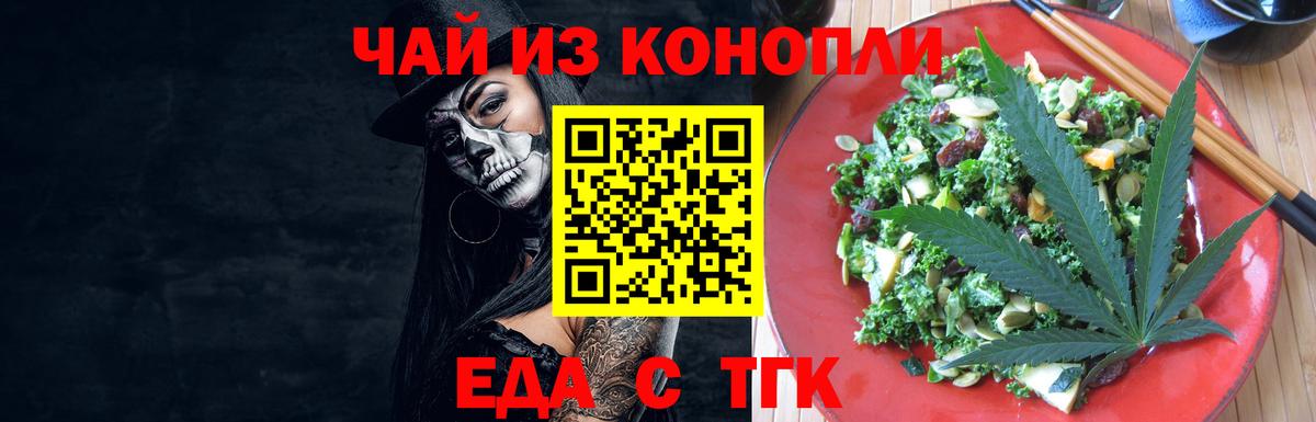 Урай  Еда ТГК марихуана  Вход с VPN 