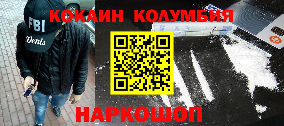 Cocaine Боливия Урай