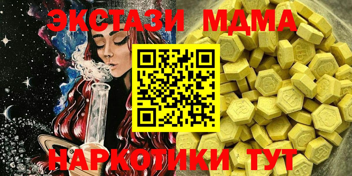 ЭКСТАЗИ VHQ Урай