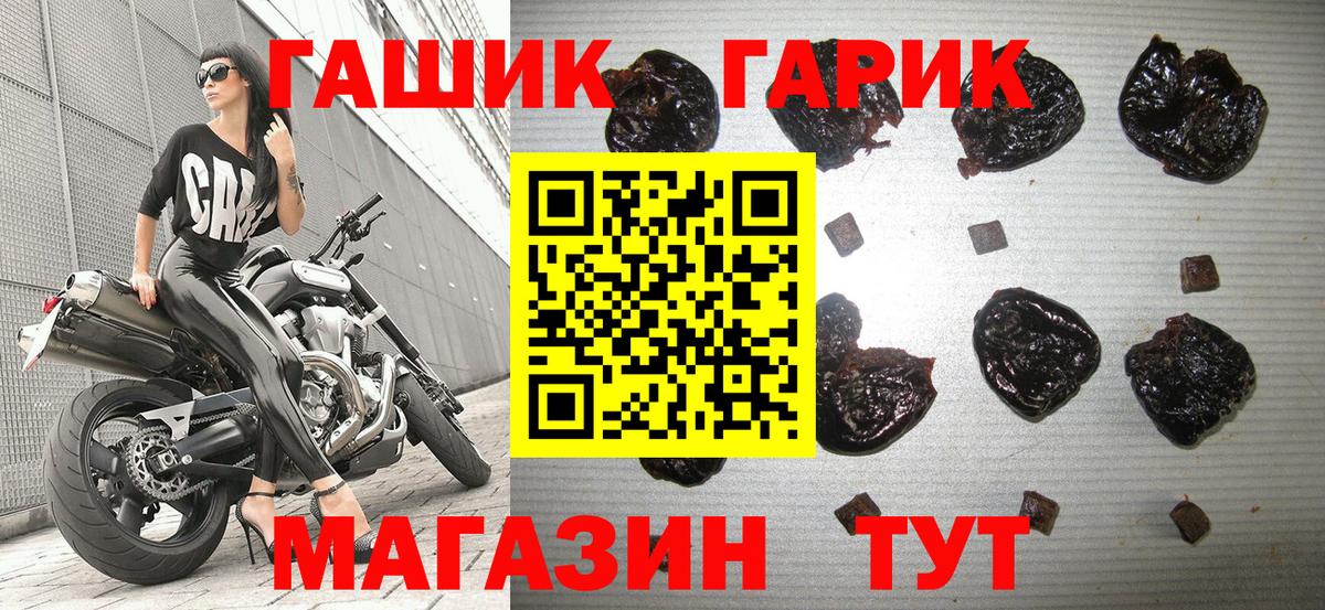ГАШИШ Ice-O-Lator Урай