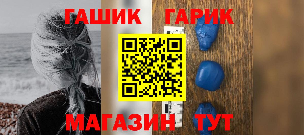 Урай  Гашиш Изолятор  Вход с VPN 