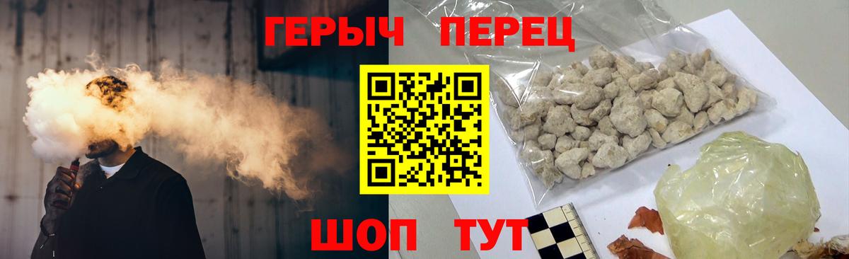 ГЕРОИН афганец Урай