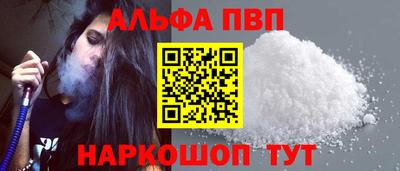 дживик Мариинск