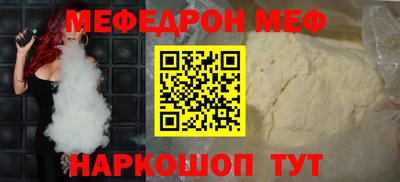 МДМА Малгобек