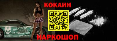 синтетический гашиш Малоярославец