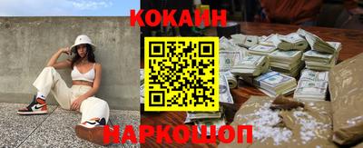 синтетический гашиш Малоярославец
