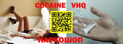 синтетический гашиш Малоярославец