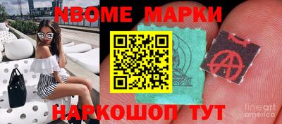 дживик Мариинск