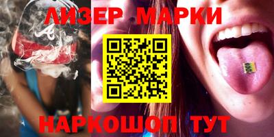 дживик Мариинск