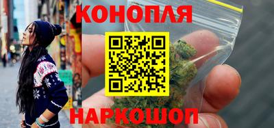 синтетический гашиш Малоярославец