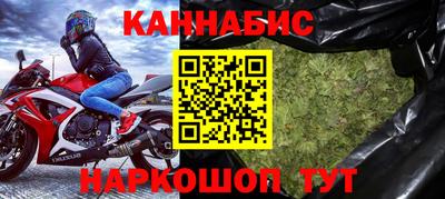 дживик Мариинск