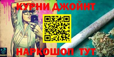 синтетический гашиш Малоярославец