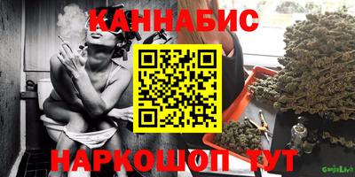 синтетический гашиш Малоярославец