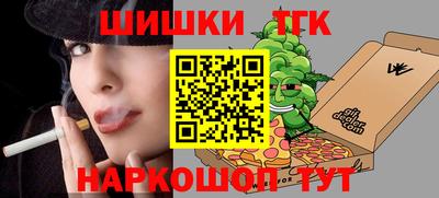 МДМА Малгобек