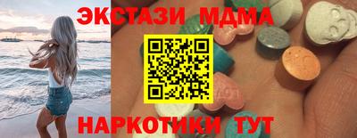 МДМА Малгобек