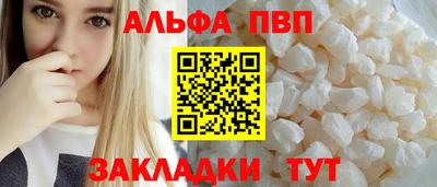 дживик Мариинск