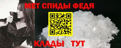 дживик Мариинск