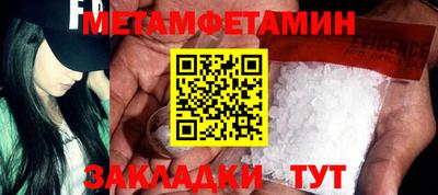 МДМА Малгобек