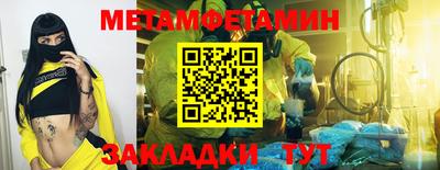 МДМА Малгобек