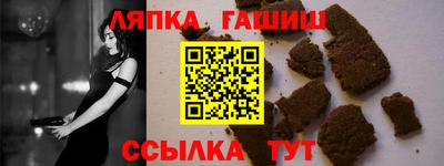 синтетический гашиш Малоярославец