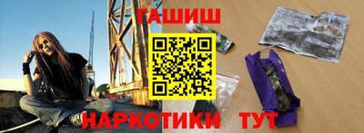 МДМА Малгобек