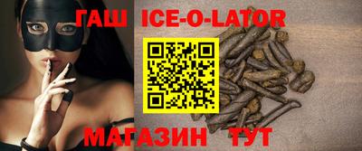 синтетический гашиш Малоярославец