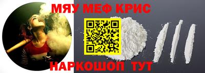 дживик Мариинск