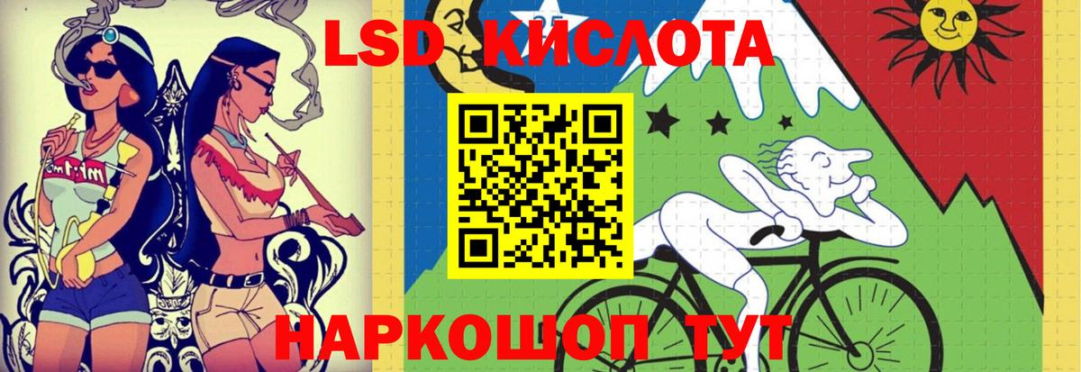     LSD-25 экстази кислота  Урай  Лсд 25 экстази  Вход с VPN  ЛСД экстази ecstasy 