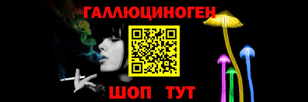 Псилоцибиновые грибы Psilocybe  Галлюциногенные грибы Magic Shrooms  Вход с VPN  Урай 