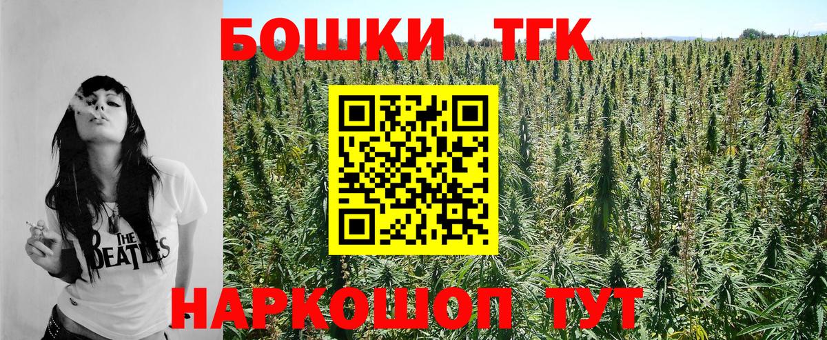 Канабис Ganja Урай